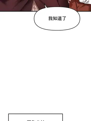 出售：全新未用性奴 1-64話[完結]_001019