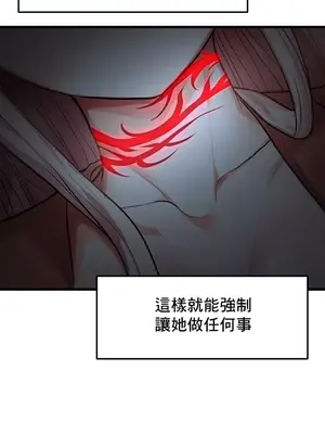 出售：全新未用性奴 1-64話[完結]_001020