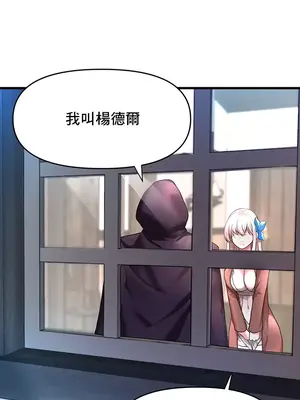 出售：全新未用性奴 1-64話[完結]_001027