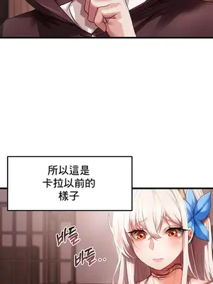 出售：全新未用性奴 1-64話[完結]_001028