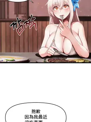 出售：全新未用性奴 1-64話[完結]_001031