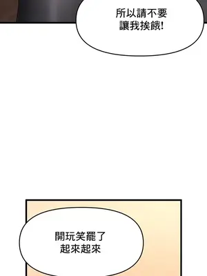 出售：全新未用性奴 1-64話[完結]_001039