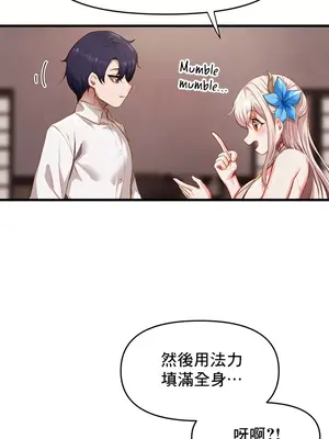 出售：全新未用性奴 1-64話[完結]_001047