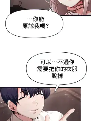 出售：全新未用性奴 1-64話[完結]_002009