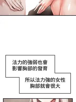 出售：全新未用性奴 1-64話[完結]_002018