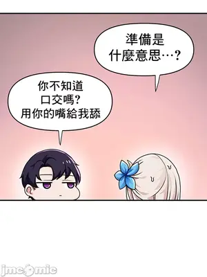 出售：全新未用性奴 1-64話[完結]_002021