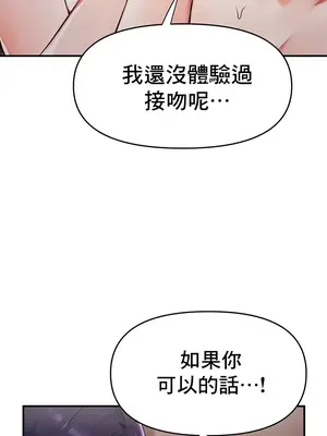 出售：全新未用性奴 1-64話[完結]_002022