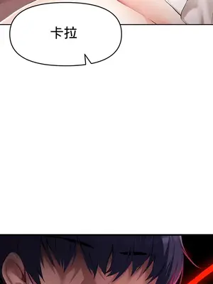 出售：全新未用性奴 1-64話[完結]_002039