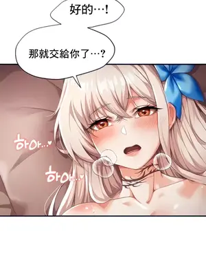 出售：全新未用性奴 1-64話[完結]_003006