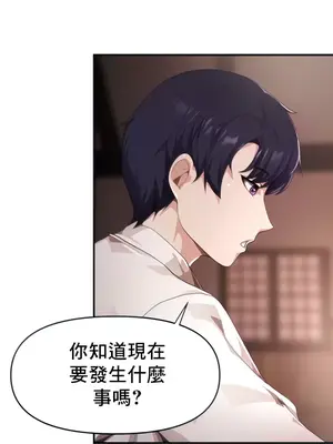 出售：全新未用性奴 1-64話[完結]_003007