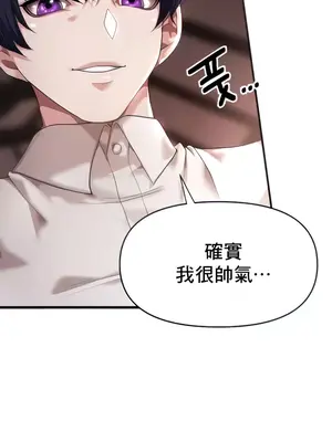 出售：全新未用性奴 1-64話[完結]_003010