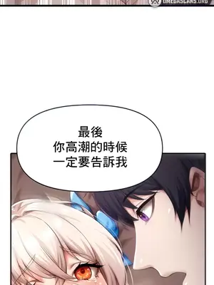 出售：全新未用性奴 1-64話[完結]_003014