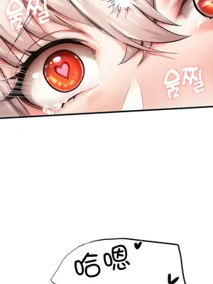 出售：全新未用性奴 1-64話[完結]_003015