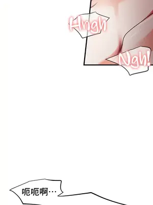 出售：全新未用性奴 1-64話[完結]_003017