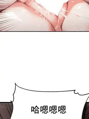 出售：全新未用性奴 1-64話[完結]_003019