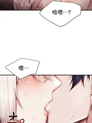 出售：全新未用性奴 1-64話[完結]_003029