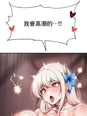 出售：全新未用性奴 1-64話[完結]_003045