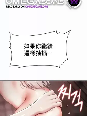 出售：全新未用性奴 1-64話[完結]_004002