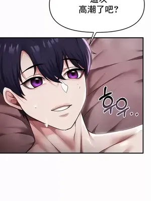 出售：全新未用性奴 1-64話[完結]_004004