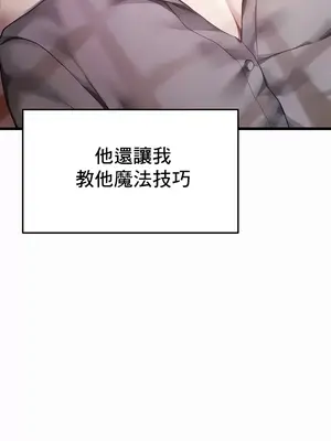 出售：全新未用性奴 1-64話[完結]_004022