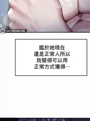 出售：全新未用性奴 1-64話[完結]_004032