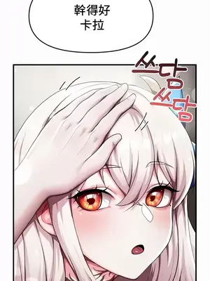 出售：全新未用性奴 1-64話[完結]_004034