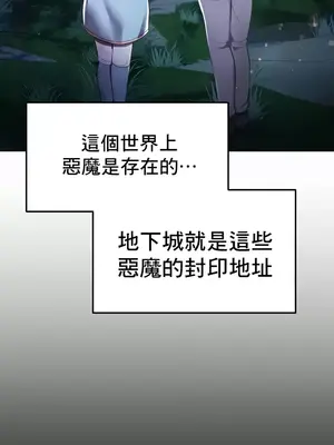 出售：全新未用性奴 1-64話[完結]_004041