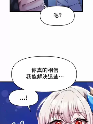 出售：全新未用性奴 1-64話[完結]_004044