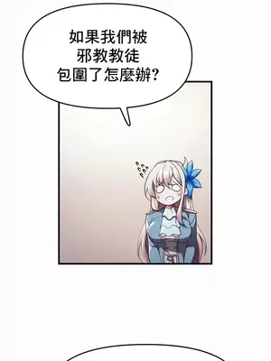 出售：全新未用性奴 1-64話[完結]_004045