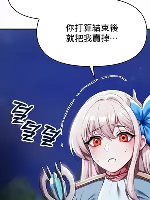 出售：全新未用性奴 1-64話[完結]_004048