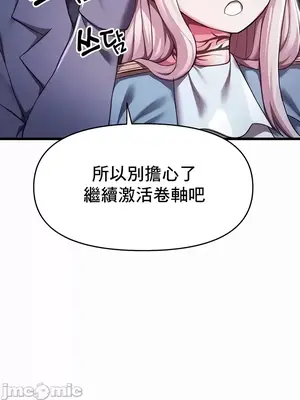 出售：全新未用性奴 1-64話[完結]_004051