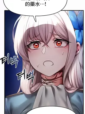 出售：全新未用性奴 1-64話[完結]_004055