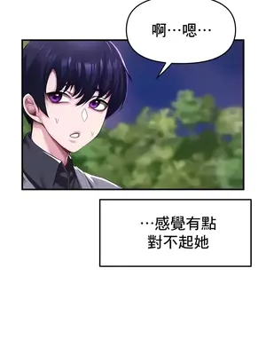 出售：全新未用性奴 1-64話[完結]_005006