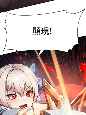 出售：全新未用性奴 1-64話[完結]_005009