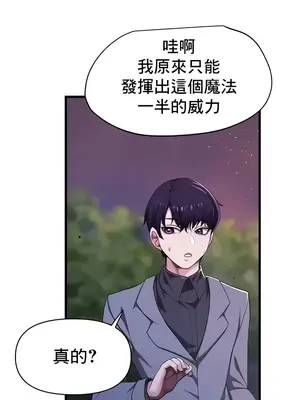 出售：全新未用性奴 1-64話[完結]_005013