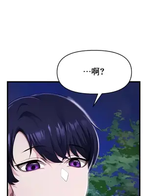 出售：全新未用性奴 1-64話[完結]_005018