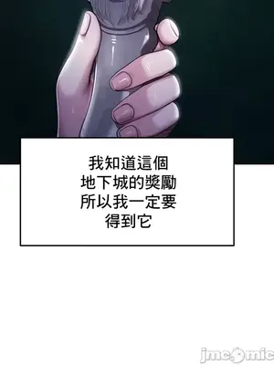 出售：全新未用性奴 1-64話[完結]_005021