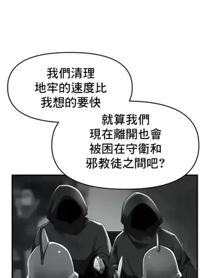 出售：全新未用性奴 1-64話[完結]_005022