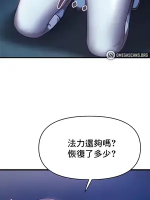 出售：全新未用性奴 1-64話[完結]_005023