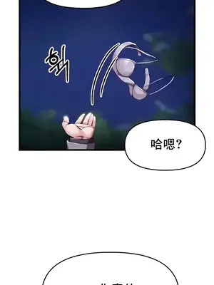 出售：全新未用性奴 1-64話[完結]_005029