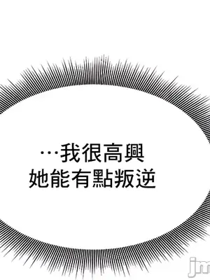 出售：全新未用性奴 1-64話[完結]_005041