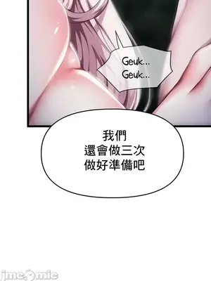 出售：全新未用性奴 1-64話[完結]_006006