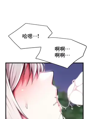 出售：全新未用性奴 1-64話[完結]_006008