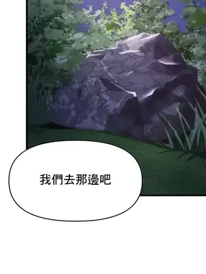 出售：全新未用性奴 1-64話[完結]_006011