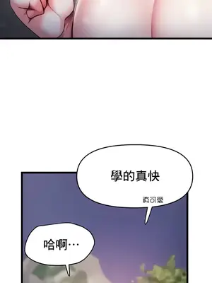 出售：全新未用性奴 1-64話[完結]_006017