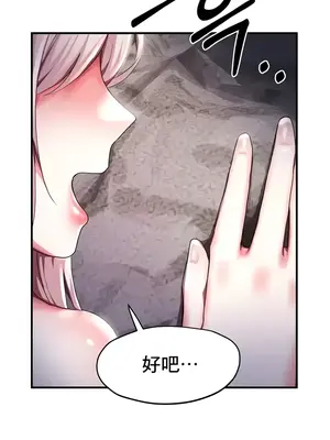 出售：全新未用性奴 1-64話[完結]_006018