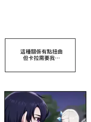 出售：全新未用性奴 1-64話[完結]_006033