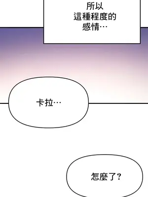 出售：全新未用性奴 1-64話[完結]_006034