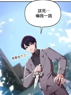 出售：全新未用性奴 1-64話[完結]_007004