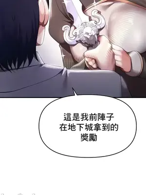 出售：全新未用性奴 1-64話[完結]_007010